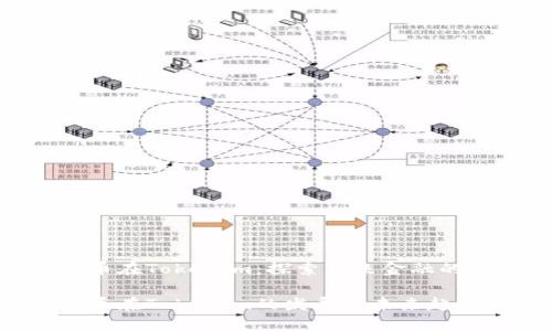 数字货币在Tokenim：探索未来金融的新趋势

数字货币在Tokenim的发展与未来趋势