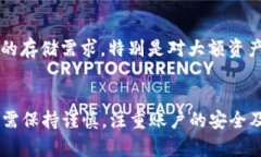   Tokenim能否存储USDT？ /  guanjianci Tokenim, USDT, 数字