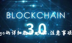 Tokenim提交Logo的详细教程：步骤、注意事项与常见