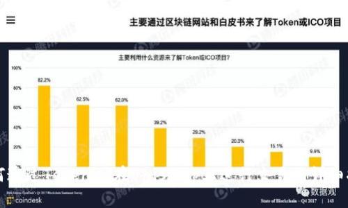 如何通过Tokenim在Uniswap上进行交易的详细指南