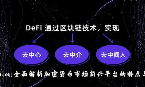 Tokenim：全面解析加密货币市场新兴平台的特点与优势