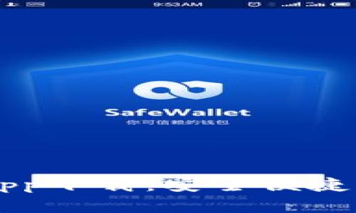 购宝钱包官方app下载：安全便捷的数字钱包应用