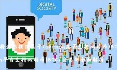 在此回答中，我将为您提供关于Tokenim是否支持比