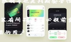    如何导入TokenIM私钥到交易所进行交易？  /  g