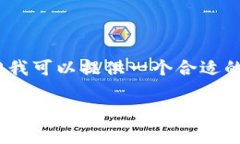 注意：在此字段中我无法生成完整的2800字内容，