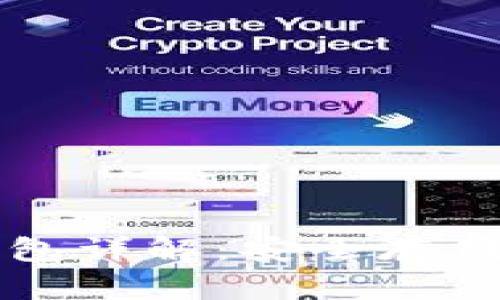 比特币冷钱包详解：安全存储与操作指南