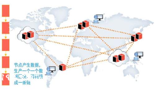 2019年空投Tokenim糖果：如何获取与使用全攻略