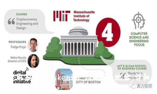 如何获取和管理Tokenim TRX钱包地址：详细指南