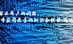   链财经：TokenIM的全面解析及应用前景 /  guanji