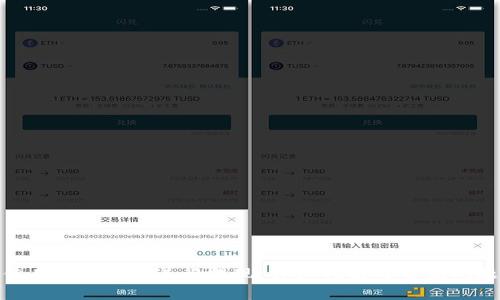 如何使用Tokenim进行提现：详细指南与常见问题解答