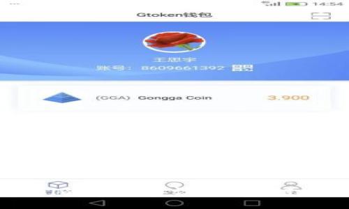 深入了解Tokenim路印协议：区块链技术的创新应用