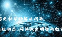 tiaotou全面了解Tokok交易所：新兴数字货币交易平