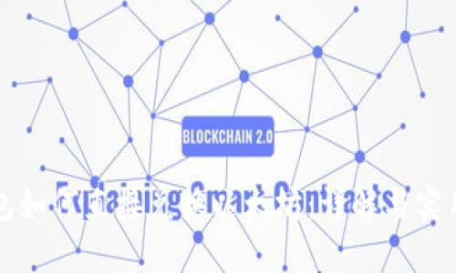 冷钱包如何直接兑换以太坊：详解与实用指南