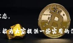   2023年币信冷钱包排名及选择指南：如何保障你