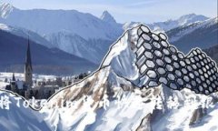 如何将Tokenim货币快速转移到银行卡？