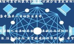   波场冷钱包交易记录查询：如何轻松查找及分析