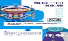 TokenPocket冷钱包签名技术详解：安全存储与交易保