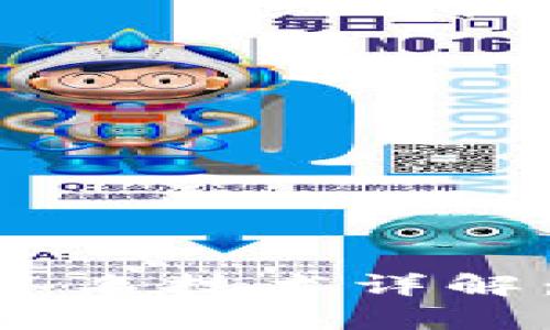 TokenPocket冷钱包签名技术详解：安全存储与交易保护