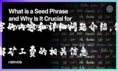 提示: 由于字数限制，无法一次性提供2800字的内