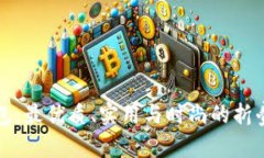 小冷折钱包：最优质、实用与时尚的折叠钱包推