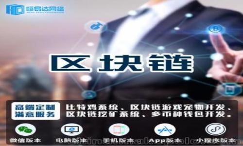 

Tokenim流动挖矿：如何通过DeFi赚取被动收入