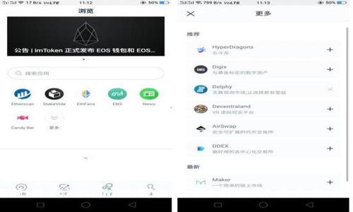 如何使用Tokenim余额生成器？详细解读与操作指南