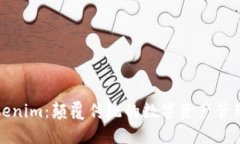 仿生Tokenim：颠覆传统的数字资产管理新方式