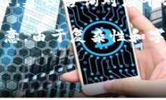 由于问题涉及到具体的矿工费用及相关操作，建