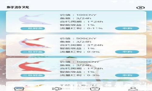 如何使用Tokenim钱包进行区块查询？