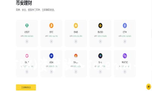 如何将TRON(TRX)资产放入Tokenim平台？全面指南