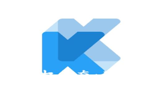 如何检查冷钱包的授权状态：确保您的数字资产安全